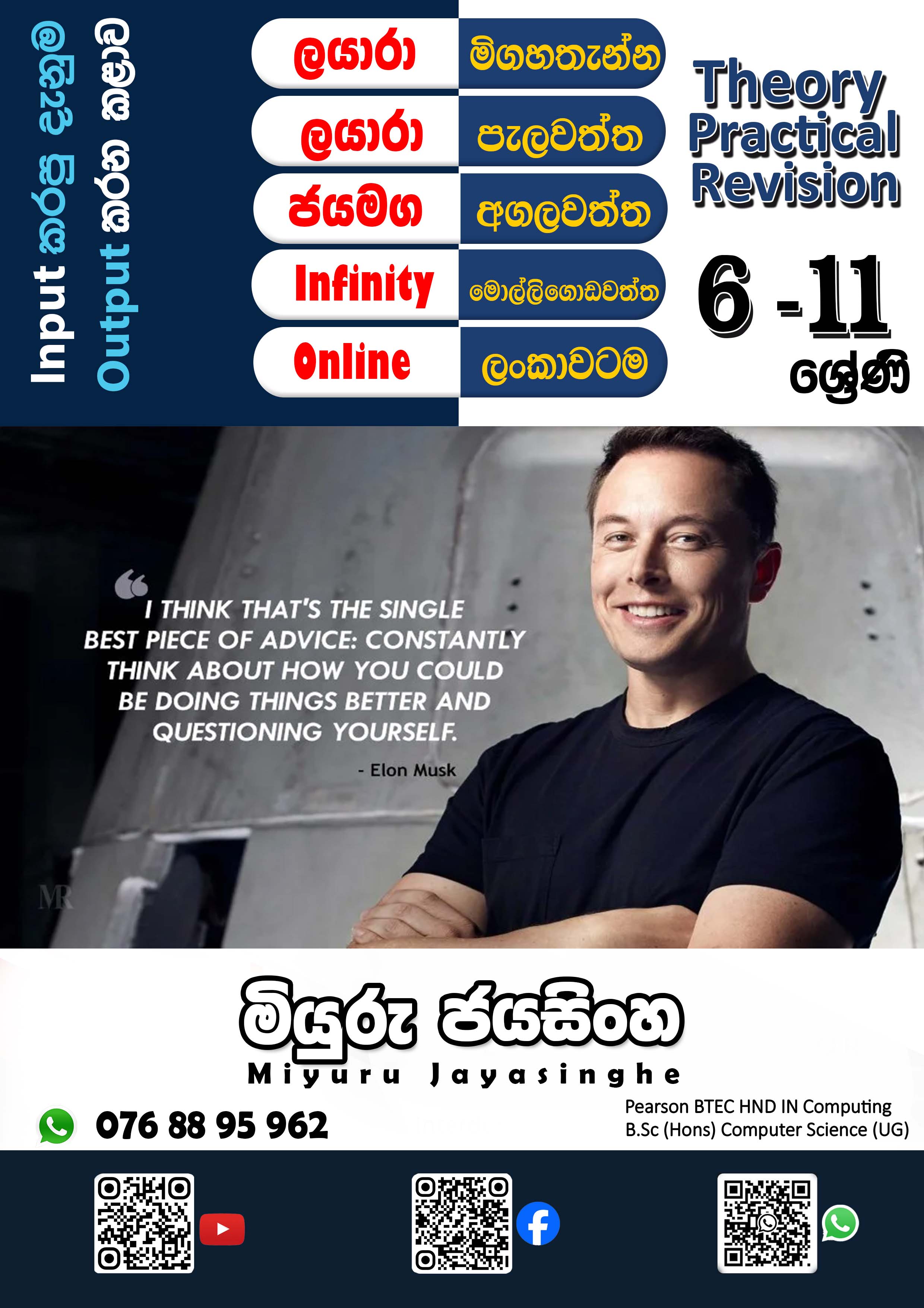 Flyer 4